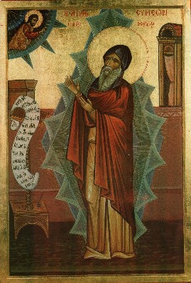 Икона монастыря преподобного Симеона Нового Богослова в Греции